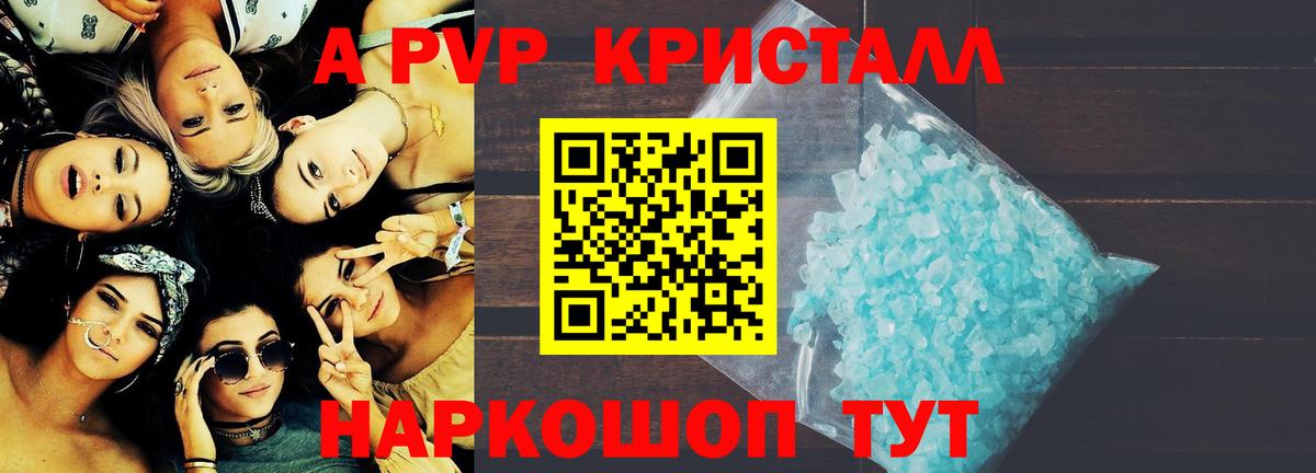 Alpha-PVP  Вход с VPN  Димитровград  цены наркотик  Alfa_PVP VHQ  Alpha-PVP СК 