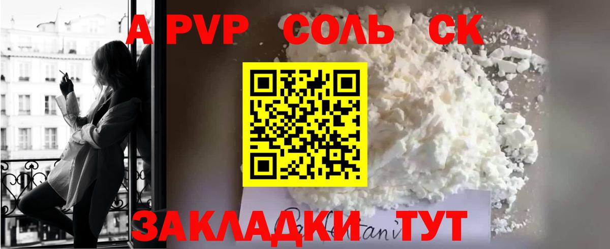Alfa_PVP СК Димитровград