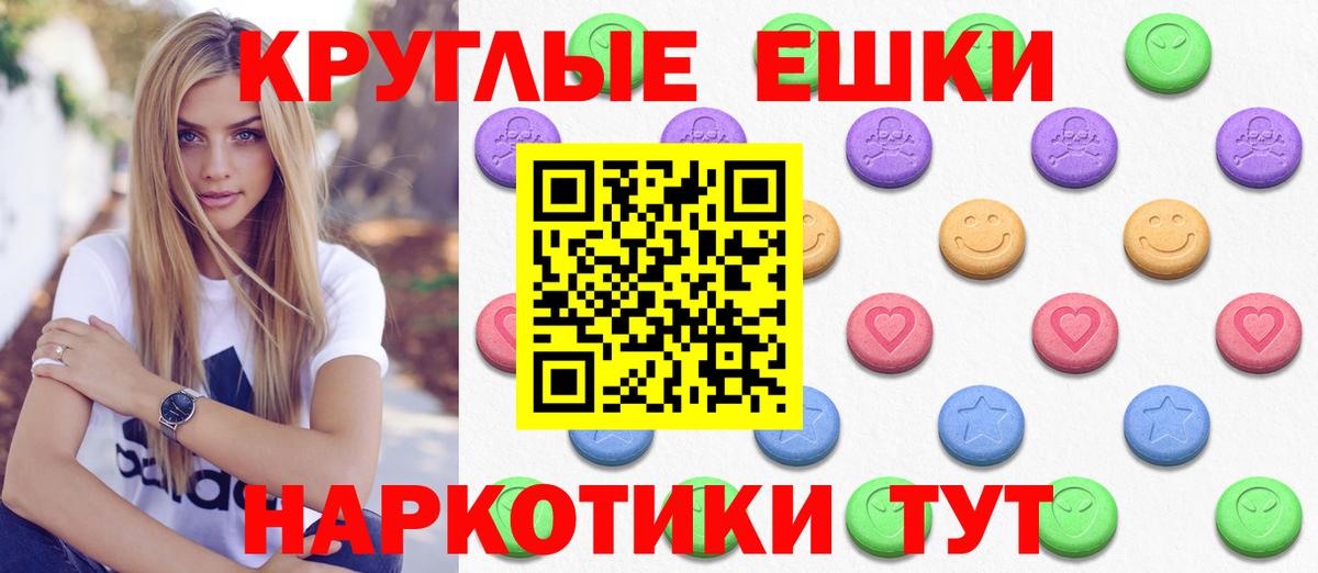 ЭКСТАЗИ Punisher Димитровград