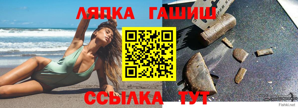 ГАШИШ хэш  Гашиш  Вход с VPN  Димитровград  Гашиш 40% ТГК 