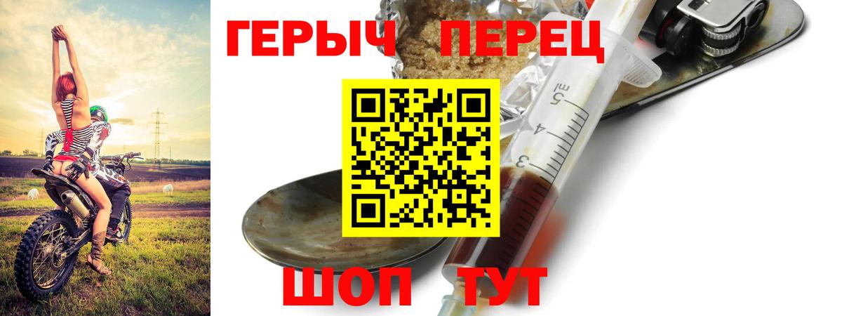 Димитровград  Героин Афган  Вход с VPN 