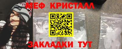 гидра Краснодар
