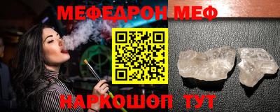 индика Краснокаменск