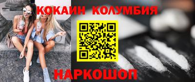 мяу мяу кристалл Краснознаменск