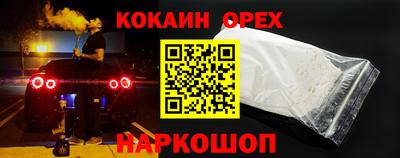 мяу мяу кристалл Краснознаменск