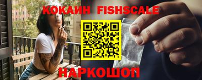 мяу мяу кристалл Краснознаменск