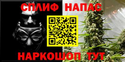 мяу мяу кристалл Краснознаменск