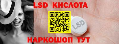 гидра Краснодар