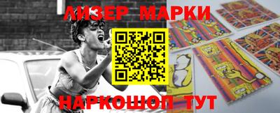 индика Краснокаменск