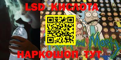 мяу мяу кристалл Краснознаменск