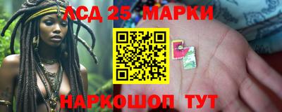 индика Краснокаменск