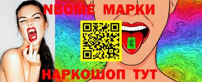 мяу мяу кристалл Краснознаменск