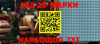 гидра Краснодар