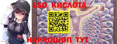 гидра Краснодар