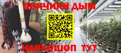 гидра Краснодар