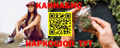 индика Краснокаменск
