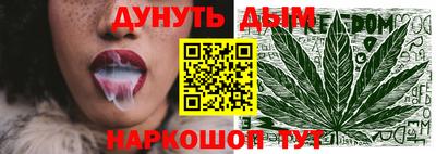 индика Краснокаменск