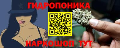 мяу мяу кристалл Краснознаменск