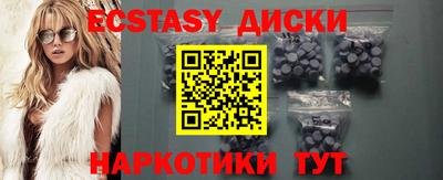 индика Краснокаменск
