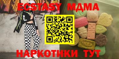 мяу мяу кристалл Краснознаменск