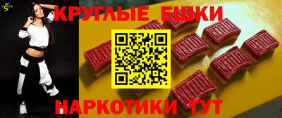 гидра Краснодар