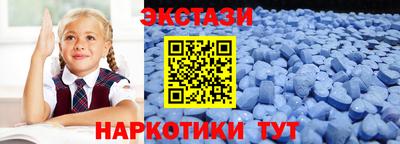 гидра Краснодар