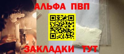 индика Краснокаменск