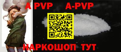 индика Краснокаменск
