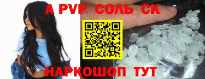 индика Краснокаменск