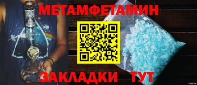 индика Краснокаменск
