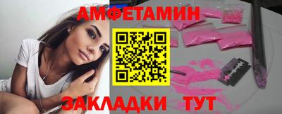 мяу мяу кристалл Краснознаменск