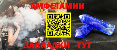 гидра Краснодар