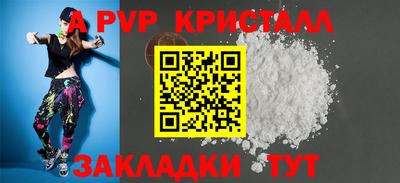 индика Краснокаменск