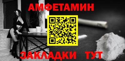 индика Краснокаменск