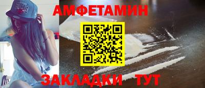 индика Краснокаменск