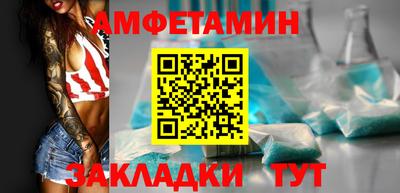 мяу мяу кристалл Краснознаменск