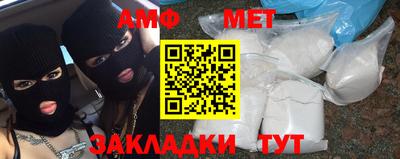apvp Кумертау