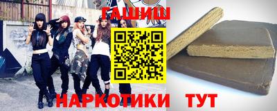 гидра Краснодар