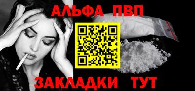 гидра Краснодар