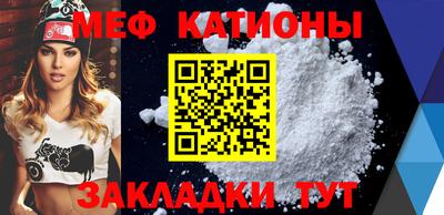 индика Краснокаменск