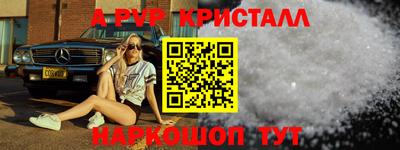 гидра Краснодар