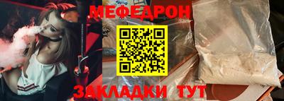 гидра Краснодар