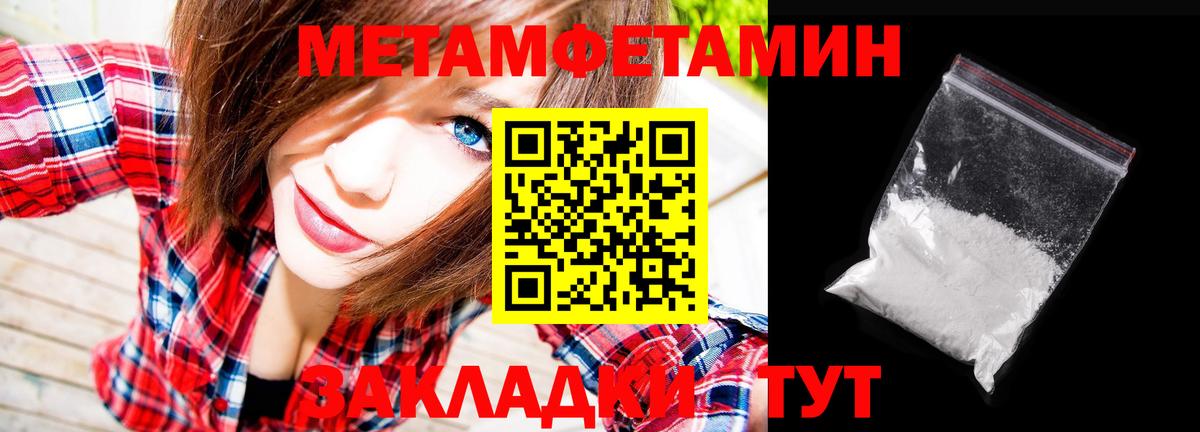Метамфетамин  Метамфетамин винт  Вход с VPN  Димитровград  Метамфетамин винт 
