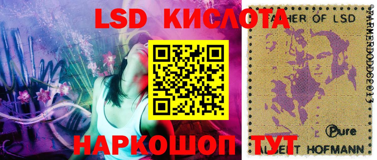 Димитровград  Марки N-bome 1,5мг  Вход с VPN 