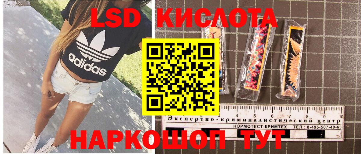Марки 25I-NBOMe 1,8мг Димитровград