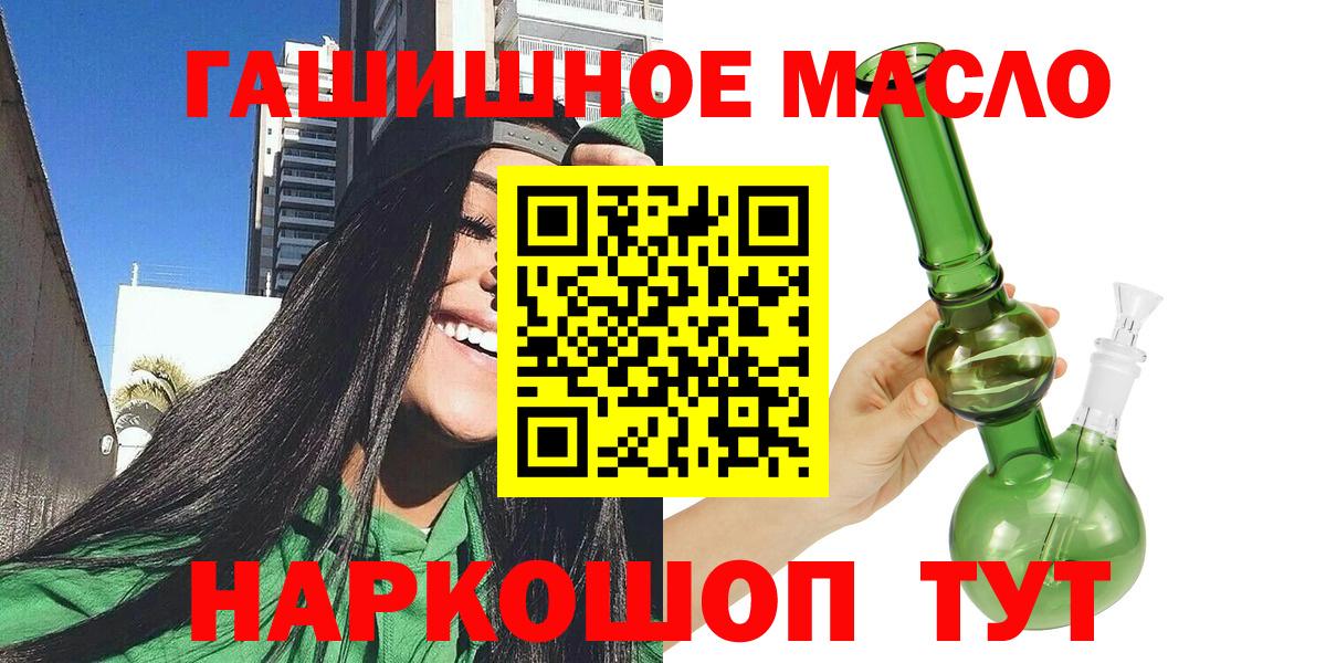 Кокаин  Димитровград  Меф МЯУ МЯУ   МЕТ  Гашиш  Вход с VPN 