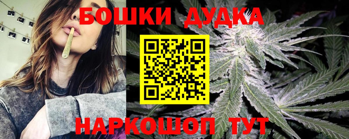 Канабис THC 21% Димитровград